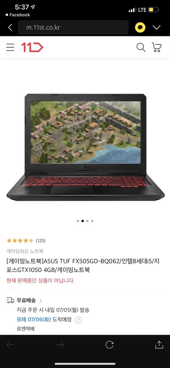 asus 노트북 팔아요